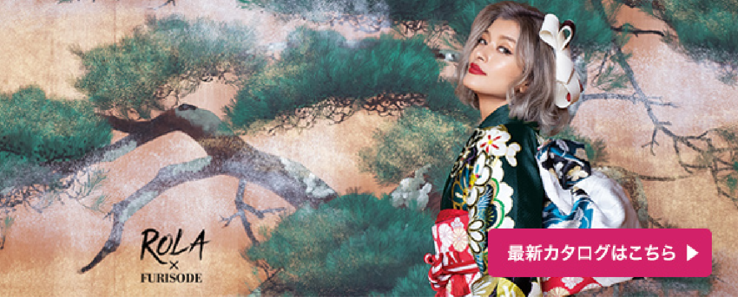 最新カタログはこちら